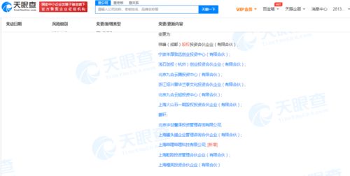 B站戰(zhàn)略投資日食記制作方罐頭場(chǎng)文化 技術(shù)與內(nèi)容融合的新篇章