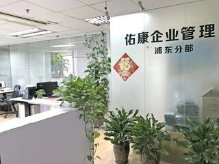 上海佑康勞務資質咨詢 一站式建筑勞務與商務代理代辦服務解析