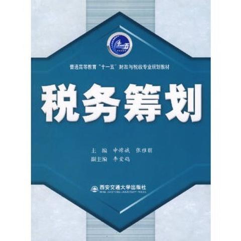 破解企業財務管理難題，商壤企服以定制化代理記賬與稅務籌劃賦能企業發展